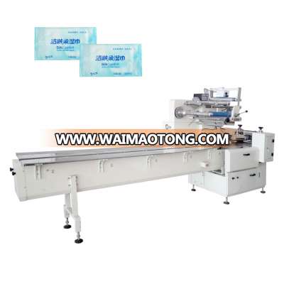 Baby Wet Tissue Packing Machine with Facial Tissue Pack Wrapper